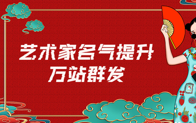 田阳县-哪些网站为艺术家提供了最佳的销售和推广机会？